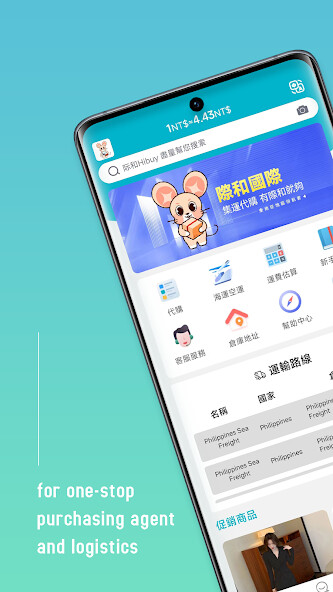 Run android online APK JiHe HiBuy from MyAndroid or emulate JiHe HiBuy using MyAndroid Run android online APK JiHe HiBuy from MyAndroid or emulate JiHe HiBuy using MyAndroid