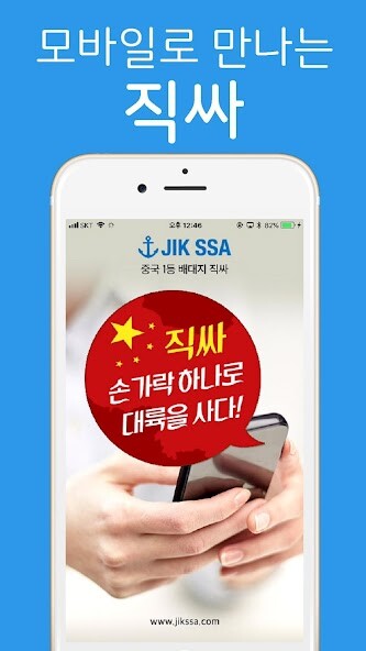 Run android online APK ?? ??? ??? JIKSSA from MyAndroid or emulate ?? ??? ??? JIKSSA using MyAndroid Run android online APK ?? ??? ??? JIKSSA from MyAndroid or emulate ?? ??? ??? JIKSSA using MyAndroid