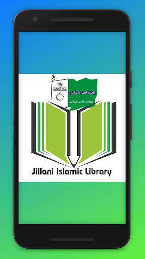 Run android online APK Jillani Islamic Library from MyAndroid or emulate Jillani Islamic Library using MyAndroid Run android online APK Jillani Islamic Library from MyAndroid or emulate Jillani Islamic Library using MyAndroid
