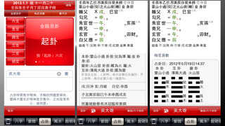 Emulate iPhone app ???? Jimbook using MyAndroid Emulate iPhone app ???? Jimbook using MyAndroid