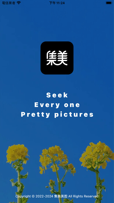 Emulate iPhone app JimeiMeitu using MyAndroid