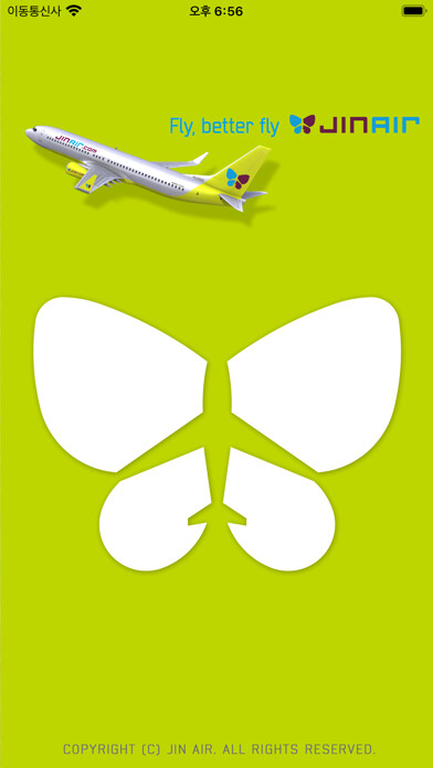 Emulate iPhone app JINAIR using MyAndroid
