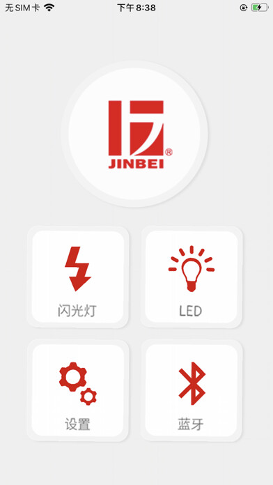 Emulate iPhone app JINBEI using MyAndroid