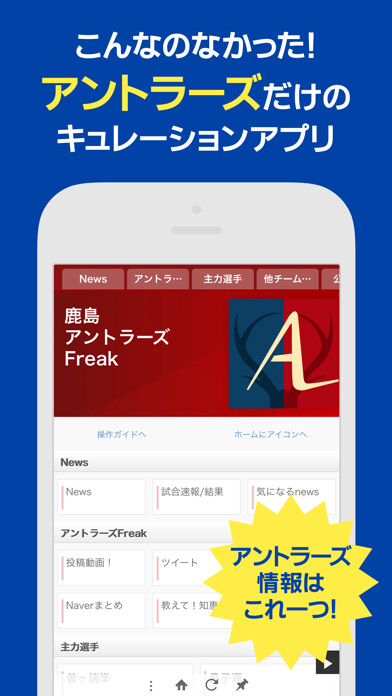 Emulate iPhone app J Info for ?????? using MyAndroid Emulate iPhone app J Info for ?????? using MyAndroid