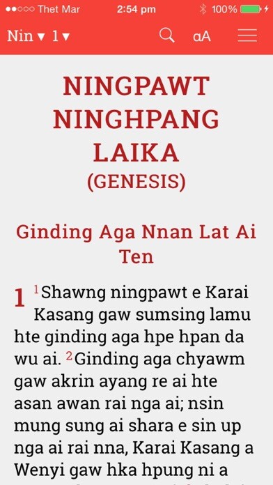 Emulate iPhone app Jinghpaw Bible using MyAndroid Emulate iPhone app Jinghpaw Bible using MyAndroid