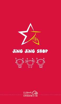 Emulate Android APK Jing Jing