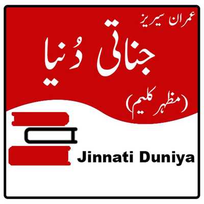 Emulate Android APK jinnati duniya