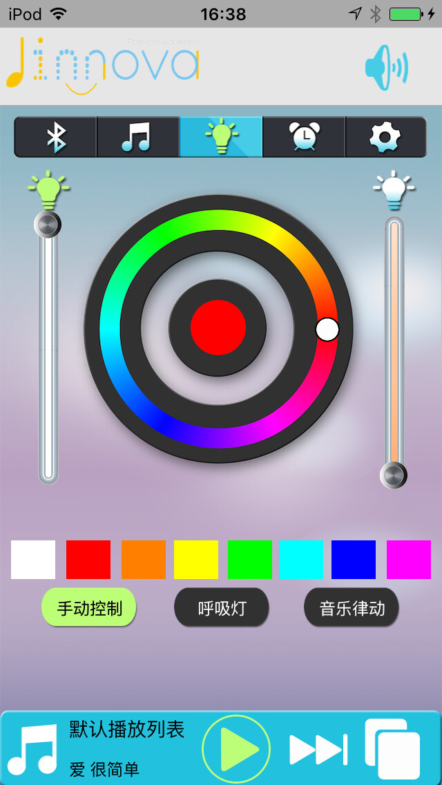 Emulate iPhone app Jinnova Lamp using MyAndroid Emulate iPhone app Jinnova Lamp using MyAndroid