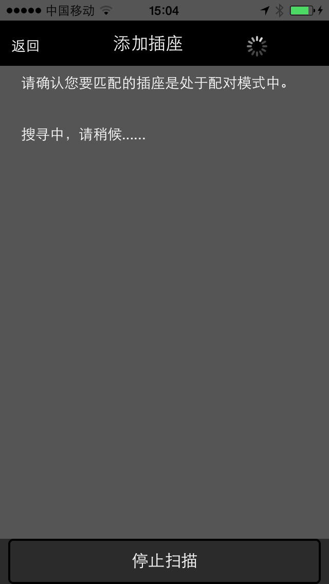 Emulate iPhone app JINOU Smart Socket using MyAndroid Emulate iPhone app JINOU Smart Socket using MyAndroid