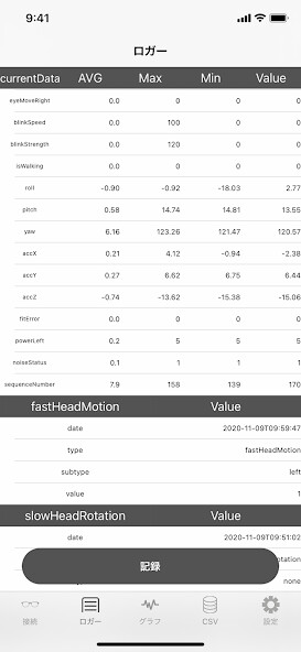 Run android online APK JINS MEME Logger from MyAndroid or emulate JINS MEME Logger using MyAndroid