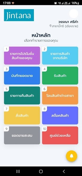Run android online APK Jintana App Sale from MyAndroid or emulate Jintana App Sale using MyAndroid Run android online APK Jintana App Sale from MyAndroid or emulate Jintana App Sale using MyAndroid