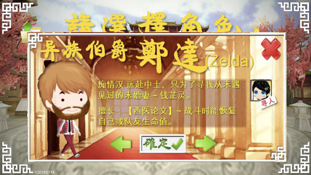 Run android online APK Jin Yong Heroes 2 (金庸英雄传2) from MyAndroid or emulate Jin Yong Heroes 2 (金庸英雄传2) using MyAndroid Run android online APK Jin Yong Heroes 2 (金庸英雄传2) from MyAndroid or emulate Jin Yong Heroes 2 (金庸英雄传2) using MyAndroid
