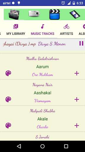 Run android online APK Jisan Music from MyAndroid or emulate Jisan Music using MyAndroid