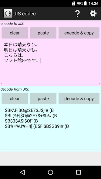 Run android online APK JIS codec from MyAndroid or emulate JIS codec using MyAndroid