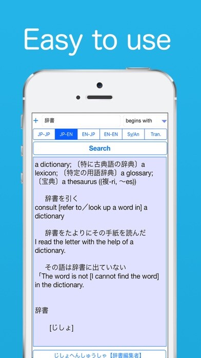 Emulate iPhone app Jishokun using MyAndroid Emulate iPhone app Jishokun using MyAndroid