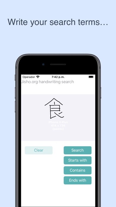 Emulate iPhone app Jisho Search App using MyAndroid Emulate iPhone app Jisho Search App using MyAndroid
