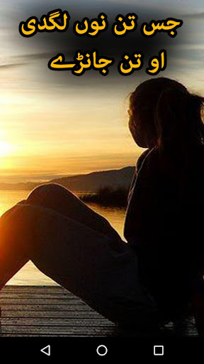 Run android online APK Jis Tan Nu Lagdi Oh Tan Janray by Diya Mughal from MyAndroid or emulate Jis Tan Nu Lagdi Oh Tan Janray by Diya Mughal using MyAndroid Run android online APK Jis Tan Nu Lagdi Oh Tan Janray by Diya Mughal from MyAndroid or emulate Jis Tan Nu Lagdi Oh Tan Janray by Diya Mughal using MyAndroid