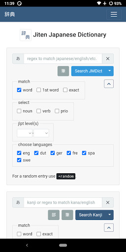 Run android online APK Jiten Japanese Dictionary from MyAndroid or emulate Jiten Japanese Dictionary using MyAndroid Run android online APK Jiten Japanese Dictionary from MyAndroid or emulate Jiten Japanese Dictionary using MyAndroid