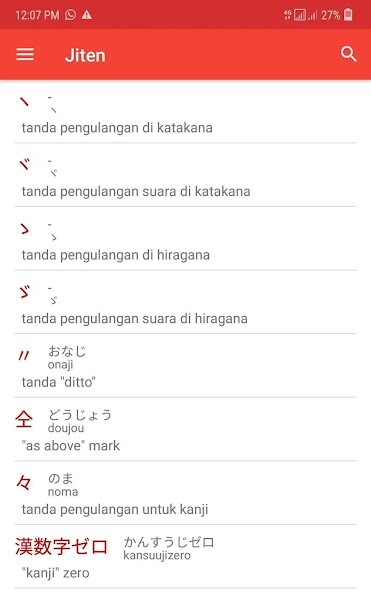 Run android online APK Jiten - Kamus Bahasa Jepang Offline from MyAndroid or emulate Jiten - Kamus Bahasa Jepang Offline using MyAndroid