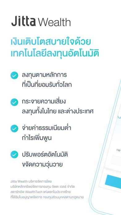 Run android online APK Jitta Wealth from MyAndroid or emulate Jitta Wealth using MyAndroid Run android online APK Jitta Wealth from MyAndroid or emulate Jitta Wealth using MyAndroid