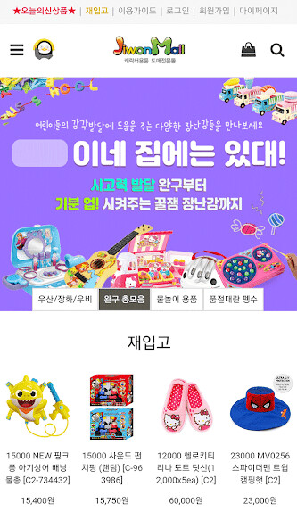 Run android online APK 지원몰 지원유통 - Jiwonmall 캐릭터 유아용품 from MyAndroid or emulate 지원몰 지원유통 - Jiwonmall 캐릭터 유아용품 using MyAndroid Run android online APK 지원몰 지원유통 - Jiwonmall 캐릭터 유아용품 from MyAndroid or emulate 지원몰 지원유통 - Jiwonmall 캐릭터 유아용품 using MyAndroid