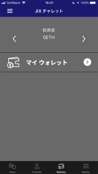 Emulate iPhone app JIX Challet using MyAndroid Emulate iPhone app JIX Challet using MyAndroid