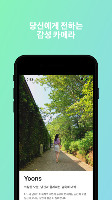 Emulate iPhone app JJGram using MyAndroid
