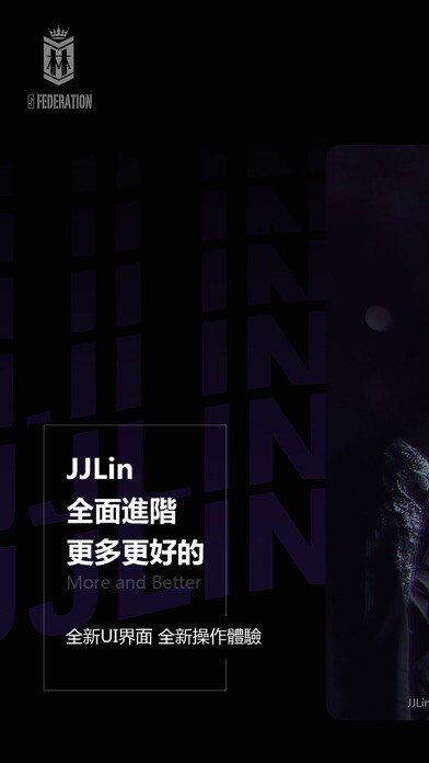 Emulate iPhone app JJ Lin APP using MyAndroid