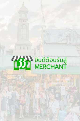 Run android online APK JJ Merchant from MyAndroid or emulate JJ Merchant using MyAndroid