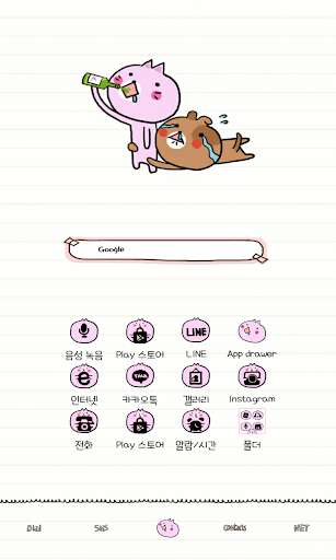 Run android online APK jjokercookieDodolLauncherTheme from MyAndroid or emulate jjokercookieDodolLauncherTheme using MyAndroid