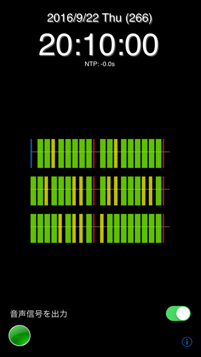 Emulate iPhone app JJY Simulator using MyAndroid Emulate iPhone app JJY Simulator using MyAndroid