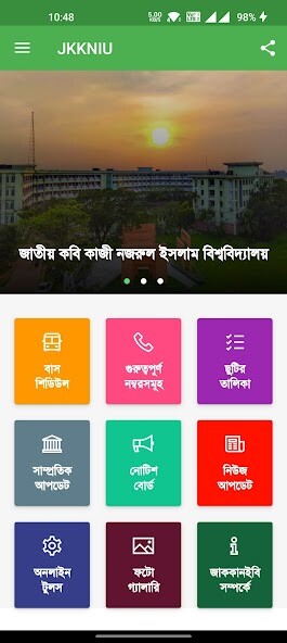 Run android online APK JKKNIU App from MyAndroid or emulate JKKNIU App using MyAndroid Run android online APK JKKNIU App from MyAndroid or emulate JKKNIU App using MyAndroid