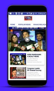 Emulate Android APK JK News 24*7 