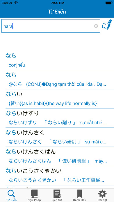 Emulate iPhone app JLittle - T? ?i?n ti?ng nh?t using MyAndroid Emulate iPhone app JLittle - T? ?i?n ti?ng nh?t using MyAndroid