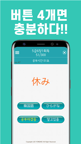 Run android online APK ??JLPT(AD) from MyAndroid or emulate ??JLPT(AD) using MyAndroid Run android online APK ??JLPT(AD) from MyAndroid or emulate ??JLPT(AD) using MyAndroid