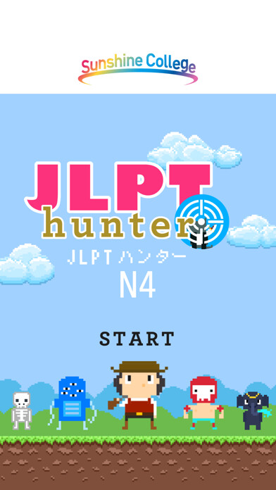 Emulate iPhone app JLPT Hunter N4 using MyAndroid
