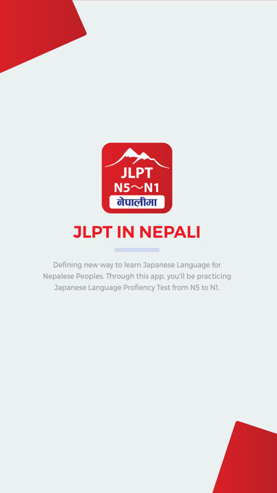 Emulate iPhone app JLPT in Nepali using MyAndroid Emulate iPhone app JLPT in Nepali using MyAndroid