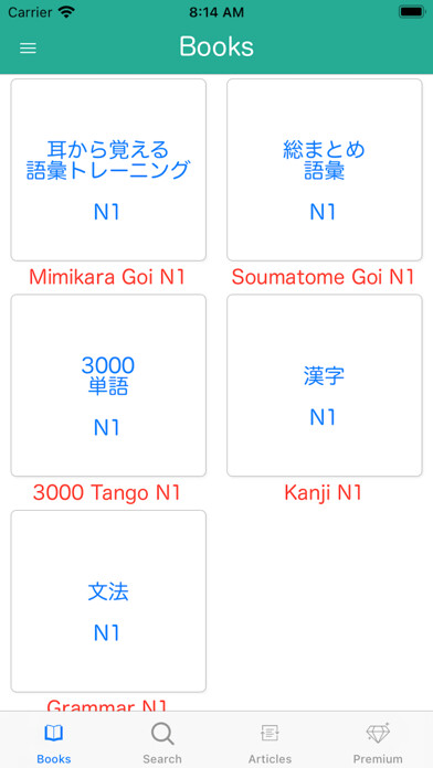 Emulate iPhone app JLPT Learn (N5-N1) using MyAndroid
