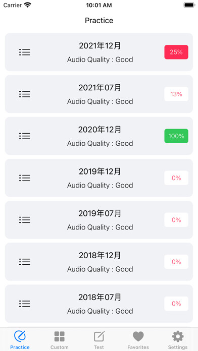 Emulate iPhone app JLPT N1 Listening Practice PRO using MyAndroid Emulate iPhone app JLPT N1 Listening Practice PRO using MyAndroid