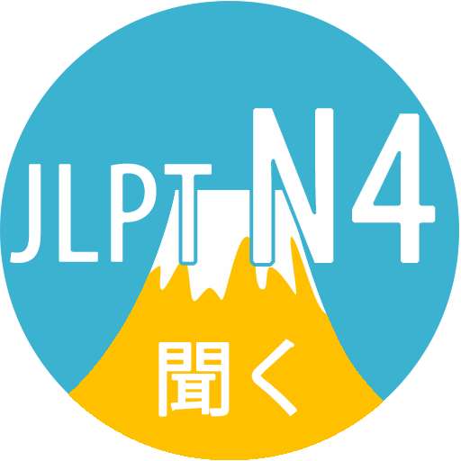 Emulate Android APK JLPT N4 Listening Emulate Android APK JLPT N4 Listening