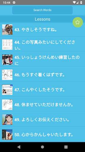 Run android online APK JLPT N4 & N5 Vocabulary - Play To Learn & Testing from MyAndroid or emulate JLPT N4 & N5 Vocabulary - Play To Learn & Testing using MyAndroid