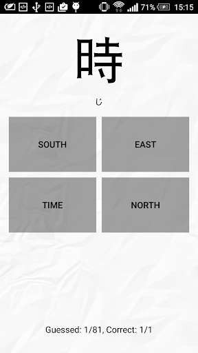 Run android online APK JLPT N5 Kanji Practice from MyAndroid or emulate JLPT N5 Kanji Practice using MyAndroid Run android online APK JLPT N5 Kanji Practice from MyAndroid or emulate JLPT N5 Kanji Practice using MyAndroid