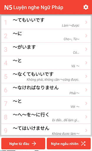 Run android online APK JLPT N5 Mimikara Grammar from MyAndroid or emulate JLPT N5 Mimikara Grammar using MyAndroid