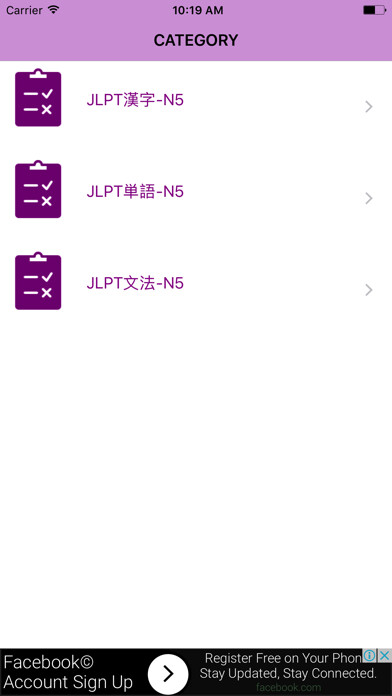 Emulate iPhone app JLPT N5 Test ( Grammar, Vocabulary, Kanji ) using MyAndroid Emulate iPhone app JLPT N5 Test ( Grammar, Vocabulary, Kanji ) using MyAndroid