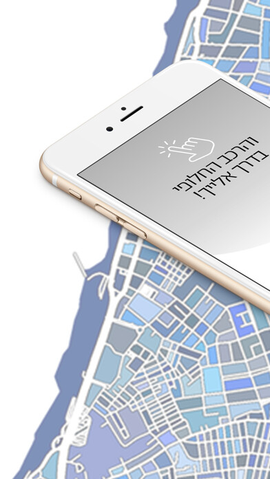 Emulate iPhone app JLR AnyTime using MyAndroid Emulate iPhone app JLR AnyTime using MyAndroid