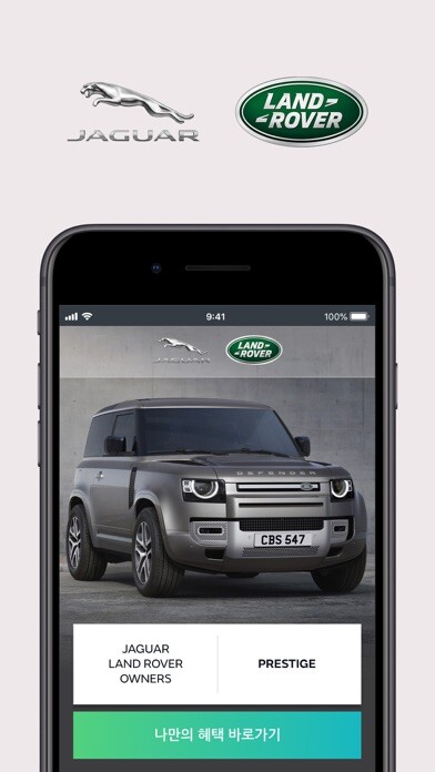 Emulate iPhone app JLR OWNERS using MyAndroid