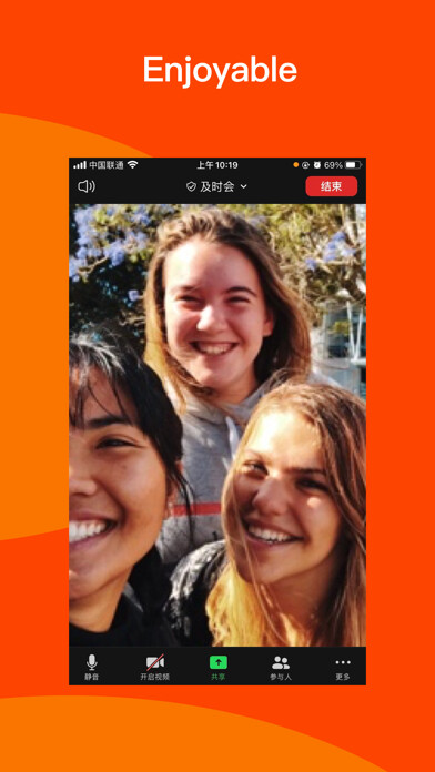 Emulate iPhone app J-Meeting (Video Conferencing) using MyAndroid