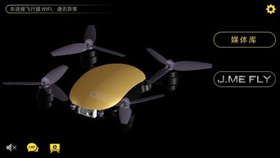 Emulate iPhone app J.ME Fly using MyAndroid