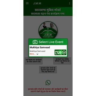 Emulate Android APK JMM TV Emulate Android APK JMM TV