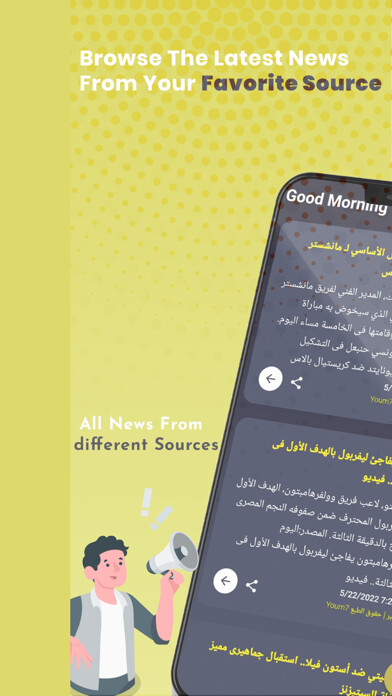 Emulate iPhone app JMS News using MyAndroid Emulate iPhone app JMS News using MyAndroid